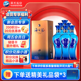洋河蓝色经典 海之蓝 52度 480ml 6瓶装（非原箱赠礼袋）（2018版）