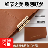 数据线手机收纳包自动闭合便携弹片包口红包大容量通用收纳包钱袋学生保护套 棕色-大号