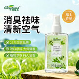 绿岛空气清新剂香氛100ml 除臭喷雾厕所卫生间香氛香薰卧室持久留香