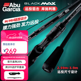 ABU GARCIA阿布BMAX3路亚竿单杆远投翘嘴竿碳素路亚雷强竿打黑微物马口竿 2.59米 直柄MH调2节
