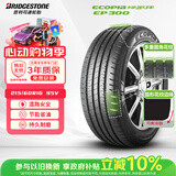 普利司通汽车轮胎215/60R16 95V EP300配天籁锐志老款君越现代名图24年胎