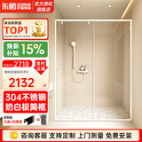 东鹏一字型淋浴房玻璃隔断奶油风白色家用浴室隔断卫生间干湿分离浴屏 1.7-1.79高2米带缓冲|两固一活
