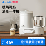 小白熊恒温壶消毒二合一 奶瓶消毒柜烘干一体机 恒温水壶婴儿冲奶-5017