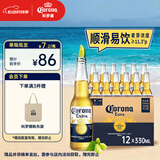 科罗娜（CORONA）特级啤酒330ml*12瓶啤酒整箱装经典拉格京东自营618热卖