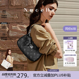 纽芝兰（NUCELLE）飞马月牙包2026轻奢小众腋下饺子包单肩斜挎女包情人节生日礼物女