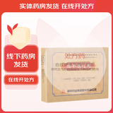 [鑫禹星] 柏子养心丸 6g*10袋/盒 3盒装