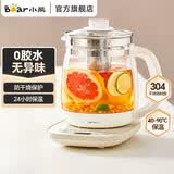 小熊（Bear）养生壶玻璃1.8L大容量智能花茶壶煮水壶家用多功能煮茶壶烧水泡茶壶恒温壶保温一体全自动电热水壶 【配滤网】 长效保温YSH-C18Z5 1.8L