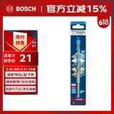 博世（BOSCH）六角柄多功能钻头木材/金属/石材/瓷砖高精度钻孔（1支装）10mm
