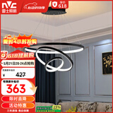 雷士（NVC）餐吊灯现代简约吊灯吧台灯北欧风装饰灯时尚餐吊灯70瓦EXDN9026