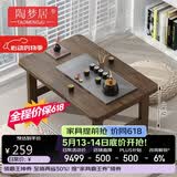 陶梦居榻榻米茶台迷你日式泡茶炕几家用茶桌折叠矮桌非实木飘窗小茶几桌