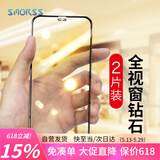 Smorss【2片装】适用苹果8/7/6s/6钢化膜 苹果SE2全屏钻石高清膜 iphoneSE2/8/7/6s/6手机膜 黑色