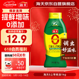 海天 0上等蚝油1kg 0添加 挤挤装 蘸拌炖捞炒提鲜