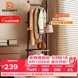 DSRAWMYT衣帽架 实木旋转落地衣架卧室家用置物架立式衣服架子客厅挂衣架