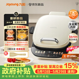 九阳（Joyoung）0氟钛瓷大功率花瓣加热电饼铛 远红外立体焱烤烙饼锅早餐机 上下可拆三明治薄饼机GK350