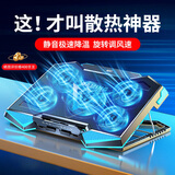 诺西（NUOXI）笔记本散热器电竞游戏本底座增高17.3寸桌面降温风扇拯救者外星人机械革命适用