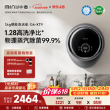 小吉（MINIJ）【价保618】壁挂洗衣机3kg内衣洗衣机一级能效紫外杀菌母婴认证太空银 G6-XTY