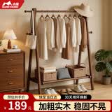 小魔实木衣架落地衣帽架卧室挂衣架可折叠置物架挂衣服落地架收纳架子