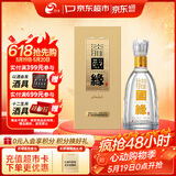 今世缘 国缘淡雅 幽雅醇厚型白酒 42度 500ml*2瓶 送礼白酒热销商品