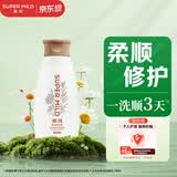 惠润（SUPER MiLD）柔净护发素(鲜花芳香型)220mL保湿护发丰盈水润便携差旅装