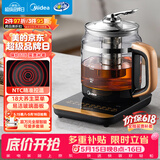 美的（Midea）养生壶花茶壶煮茶器 全自动电热水壶 316L不锈钢烧水壶1.5L大容量恒温煮茶壶18大功能MK-GE1703Pro