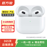 Apple AirPods 第三代 二手苹果无线蓝牙耳机 AirPods 3 整机 磁吸无线充电