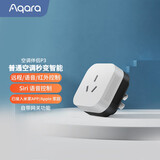 Aqara绿米联创空调伴侣P3智能插座远程控制已接入米家APP/苹果HomeKit