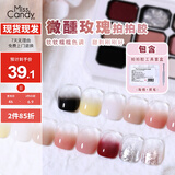 Miss Candy拍拍胶赠工具腮红美甲显白彩绘渐变晕染指甲油胶美甲店专用PT158