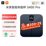 米家小米智能体脂秤S400 Pro 双接家用电子秤体重秤 高精准25项身体数据平衡测试 体重体脂管理