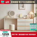 林氏家居现代简约梳妆台卧室小户型化妆桌可伸缩书桌斗柜一体OV3C