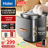 海尔（Haier）泡脚桶恒温加热全自动按摩足浴盆银离子抑菌洗脚盆仿真按摩泡脚盆足浴桶节日礼物礼品送男女朋友 银离子抑菌/自动按摩/800W功率/升级高深桶