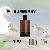 博柏利（BURBERRY）伦敦男士淡香水100ml 520礼物送男友老公生日礼物送男生