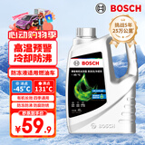 博世（BOSCH）有机长效汽车防冻液发动机冷却液 养车保养 冰点-45℃ 4L（绿色）