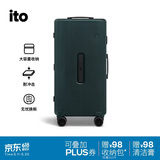 ITO行李箱PISTACHIO商务拉杆男女旅行托运箱森绿26英寸520情人节礼物