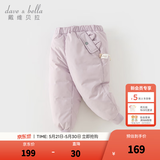 戴维贝拉（DAVE＆BELLA）儿童羽绒裤保暖女童裤子加厚男童休闲裤中大童长裤冬装新款童裤 灰紫色【现货】DB4230457 110 cm（建议身高100-110cm）