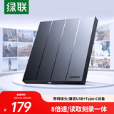 绿联USB外置移动光驱刻录机8倍速读刻一体 适用笔记本电脑外接DVD/CD光盘高速播放便携碟片读取器CM938