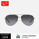 雷朋（RayBan）【520礼物】墨镜新款飞行员款太阳镜男女款户外眼镜0RB3712D 004/8G炮铜色镜框渐变灰色镜片 62