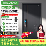 英典（YINGDIAN）麒麟甲级防盗门家用入户门智能门进户门子母门防撬防爆别墅大门 2250*1050 【顶配款】双面大彩屏+主动对讲+3D人脸智能锁