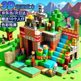 尚韵我的世界磁力方块积木磁吸磁力片3-6岁儿童玩具男孩生日礼物1-3岁