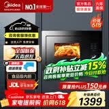 美的嵌入式微波炉 AG925BVE-NS 家用25L 900w多功能微波烧烤光波一体机烤箱智能变频微波解冻光波炉 【AG925BVE-NS】嵌入式微波炉