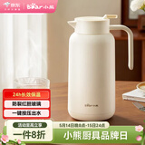 小熊（Bear）保温壶 家用保温水壶玻璃内胆暖水壶热水瓶1.5L大容量保温瓶
