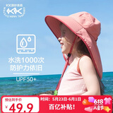 Kocotreekk树儿童防晒帽防紫外线宝宝遮阳帽夏季男童女童太阳帽沙滩大帽檐