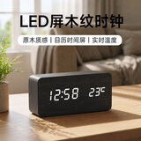 钟小白闹钟智能LED数码声控2026新款学生专用起床神器大音量强力叫醒实木钟桌面时钟电子钟床头钟蓄电款
