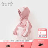 戴维贝拉（DAVE＆BELLA）童装防水保暖宝宝棉袄男童儿童棉服女童外套冬季棉衣冬装夹棉衣服 灰粉色【现货】DB4237680 120 cm（建议身高110-120cm）