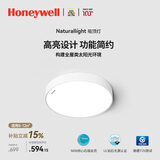 霍尼韦尔（Honeywell）【一价全包】护眼吸顶灯卧室灯儿童房书房学习灯LED全光谱灯03B01