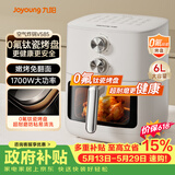 九阳（Joyoung）【价保618】免翻面 蒸汽嫩炸0氟钛瓷烤盘空气炸锅6L大容量家用实用蒸烤炸一体可视大视窗KL60-V585
