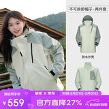 骆驼（CAMEL）[王俊凯同款-王者凯甲Evo]户外冲锋衣三合一防暴雨登山服 0780