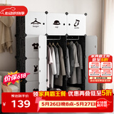 安尔雅简易衣柜现代简约塑料双人组装衣柜出租房组合收纳双人衣橱