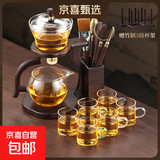 懒人自动茶具套装高档耐热玻璃磁吸泡茶壶功夫茶家用泡茶神器整套 4【六杯款】透明(五福)自动茶具