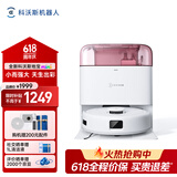 科沃斯【保价618】地宝mini扫地机器人扫拖一体自动清洗抹布全自动智能家用红色高性价比入门首选