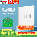 罗格朗（LEGRAND）开关插座面板 仕典玉兰白无边框大面板电话电脑（超五类）插座